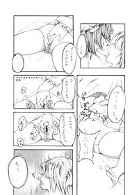 [Nanamoto] RemiFla Yuri (Touhou Project)