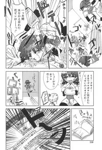 [Doi Sakazaki] Nakadashier