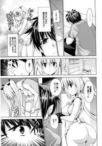 [Takeuchi Kazuma] Triangle H