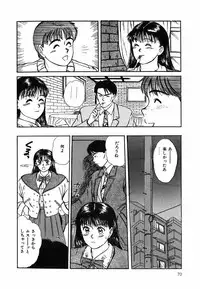 [Sano Takayoshi] Suite Spreading