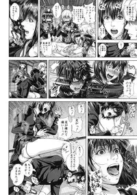 [Oobanburumai] Die in seen