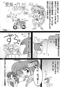 [Graf Zeppelin] Way Of The Viper (VIPER)