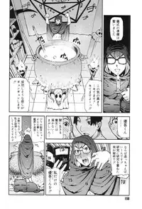 [Ikegami Tatsuya] Onee-chan to issho