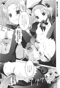 [Namamo Nanase] AIKOI