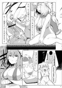 [Nukidokoro. (Roteri)] KKMK OMNIBUS (Touhou Project)