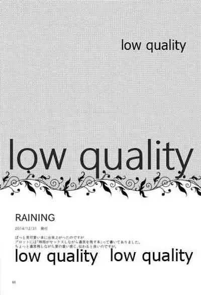 Shower in Late Autumn and Early Winter