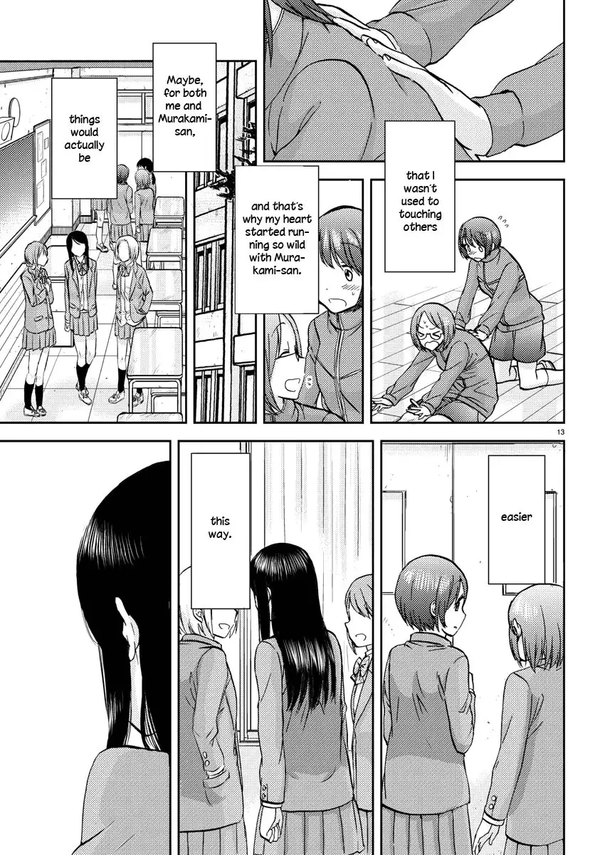 Flag Pole - Chapter 7