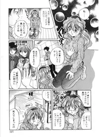 [Izumo Kuutarou] MOTION CLIP