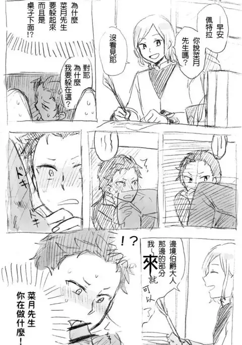 Work Hard and Don't be @