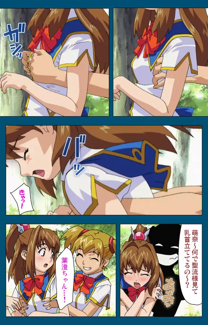 Enjerubureido kanzenhan