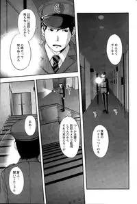 Action Pizazz Special 2015-04