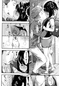 [Sakurafubuki Nel] Love Minimum