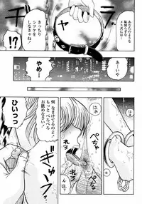 COMIC Momohime 2008-01