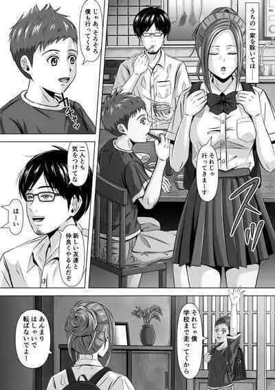 [Ishutisu] Do-Inaka Gurashi