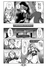 [Erotic Fantasy Larvaturs (Takaishi Fuu)] UNSOLID SLIME [Digital]