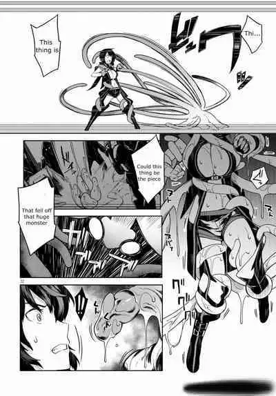 Tentacle Hole Volume 1