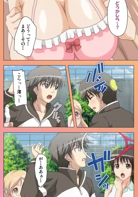 Fault!! Special Complete Ban