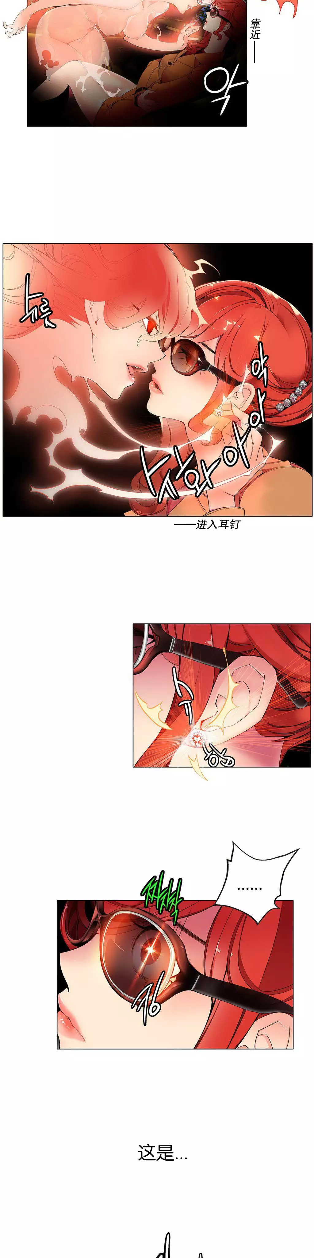 莉莉丝的脐带 Ch.1-25