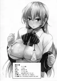 (C88) [Takumiya (Goban)] Tabegoro (Shokugeki no Soma) [Chinese] [无毒汉化组]