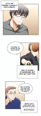 [Edge Edge] SStudy Ch.0-23 (English) (YoManga)