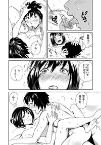 [Sakai Onta, Mitsuya] Classmate Bitches [Digital]