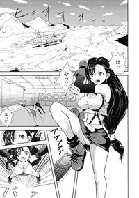 (C77) [Popin' Rabbit (Esora Koto)] Minimum Heaven (Final Fantasy VII)