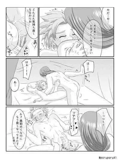 WHICH ONE DO YOU CHOOSE?