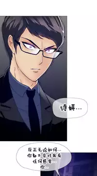 HouseHold Affairs 【卞赤鲤个人汉化】1~34话（持续更新中）