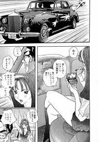 [Manzou] Sniper Shun