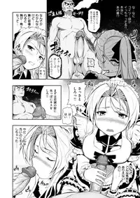 [Tosh] Menkui! [Uncensored]