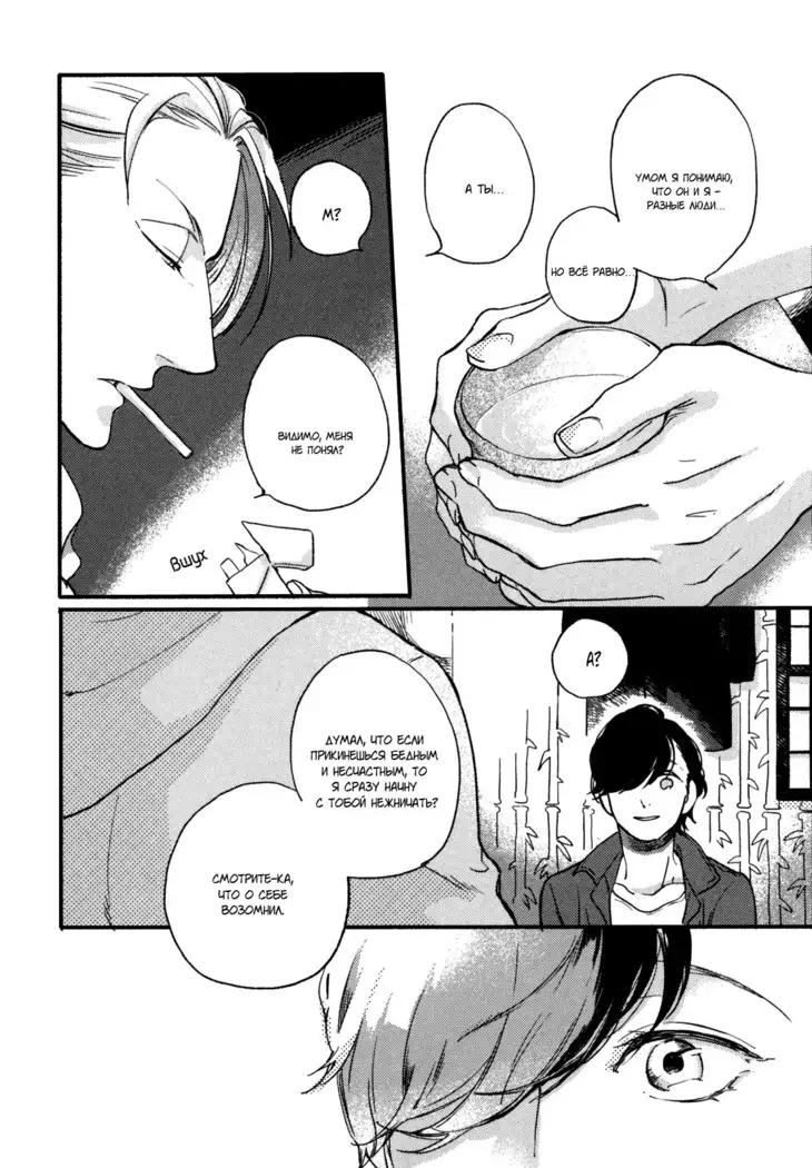 Yondaime Ooyamato Tatsuyuki