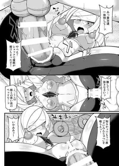 [Stapspats (Hisui)] Stapspats [Pocket Monster Saimin Series Soushuuhen] 1 Collective Hypnosis (Pokémon) [Digital]