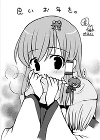 [Nagasaki-inter (Sou Akiko)] Touhou-hisuiGAME (Touhou Project) [Digital]