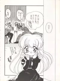 [P.A. Project (Various)] Yarujan! (Tobe! Isami)