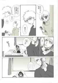 [Maeda Igusuri] Konayuki (Bleach)