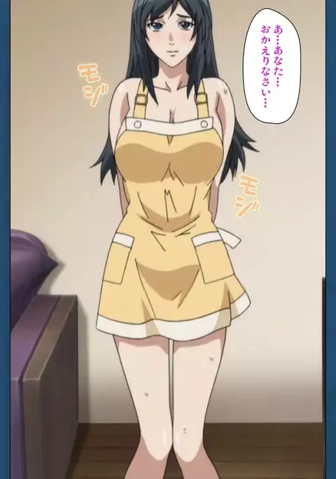 Soredemo Tsuma wo Aishiteru Special Ban Zenpen