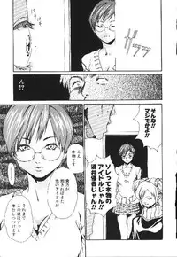 [Haruki] Shojo Izonsho