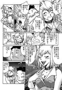 [Rojiurakan] Shibarin