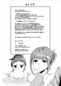 [Emua] Offline Game 7 [Digital]