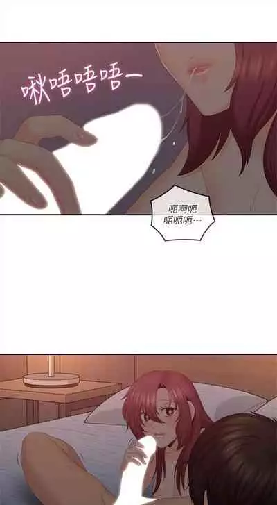 [F-set & 碩知] 親愛的大叔 1-50 官方中文（完结）