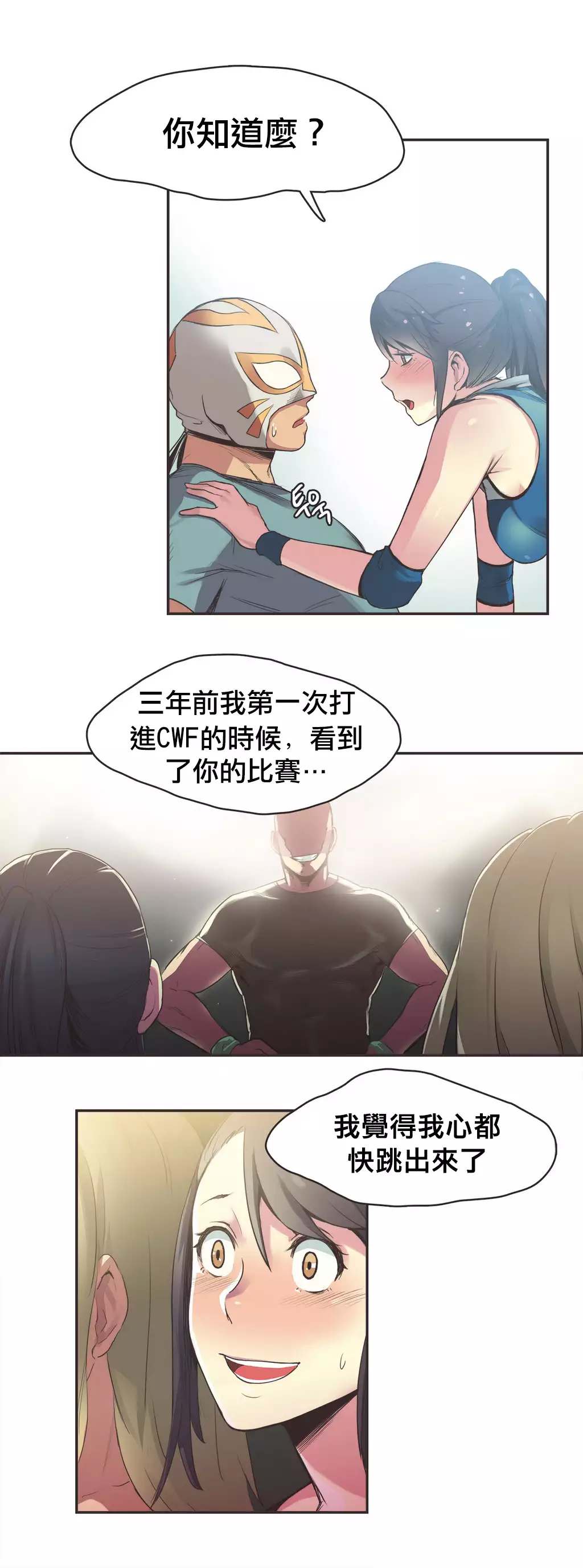 Sports Girl ch.1-28