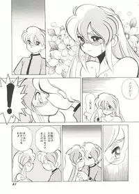 [Anthology] Aniparo Miki 14 (Various)