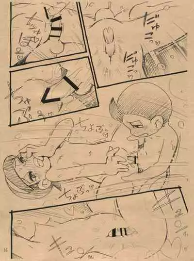 Kimi-tachi Gohoubi desu