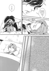 (Syokuheshic) [Indigo Blue (Minana)] Yuukai Suru Suishoutai (Touken Ranbu)