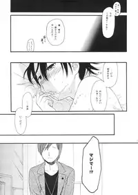 (SC37) [SECOND CRY (Sekiya Asami)] Dog and Pony SHOW #3