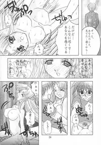 (CR33) [Studio Black Cats (Tsumori (AZR) Minato)] Black Cats dai 27 go Satsuki Ju-ya (Tsukihime)