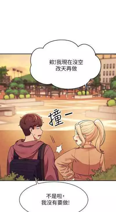 Where is the goddess chi 01-30 manhwaroshi