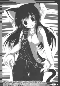 (C67) [Bluegrass (Oshiki Hitoshi)] ~ikoi~