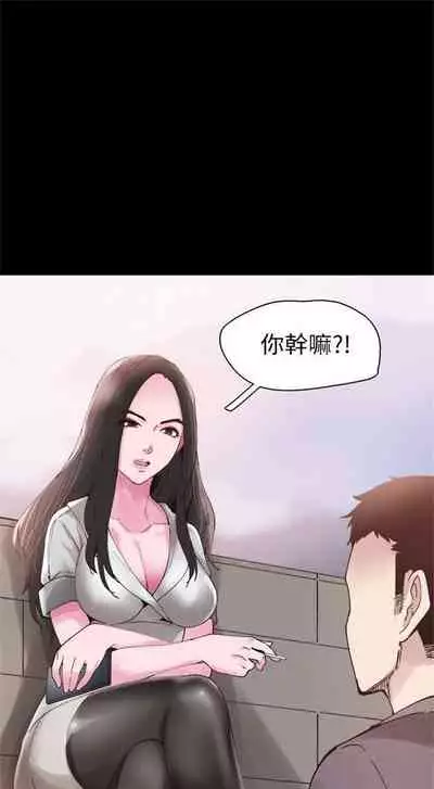 [週日] [90's magazine & Seize] 校園live秀 1-63 官方中文（連載中）