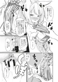 COMIC HAPPINING Vol. 3 [Digital]